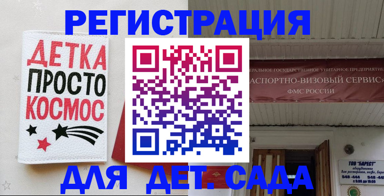 временная регистрация надежно в Новомичуринске