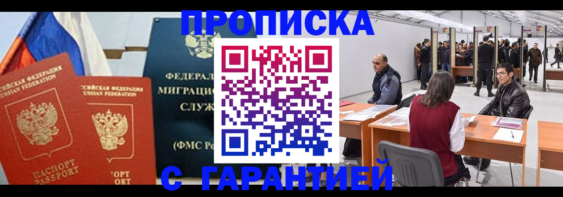 регистрация для школы в Новомичуринске